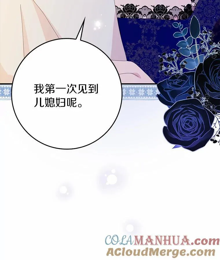 53.邀请108