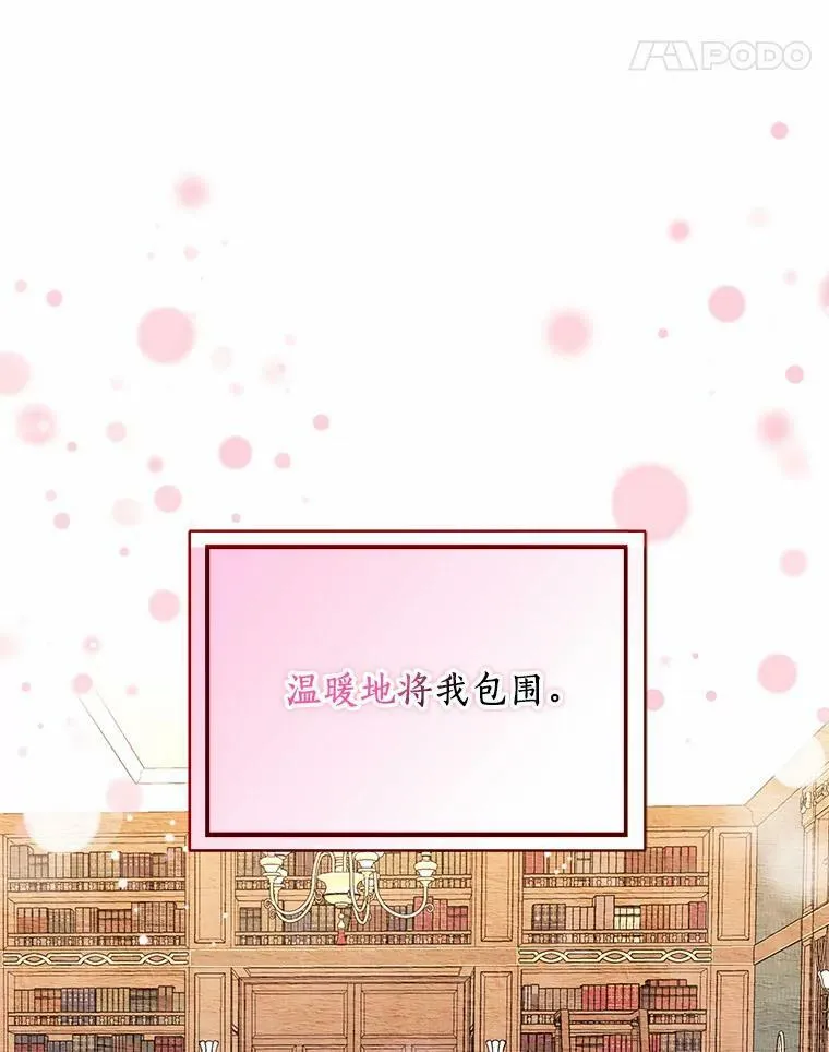 32.下套77