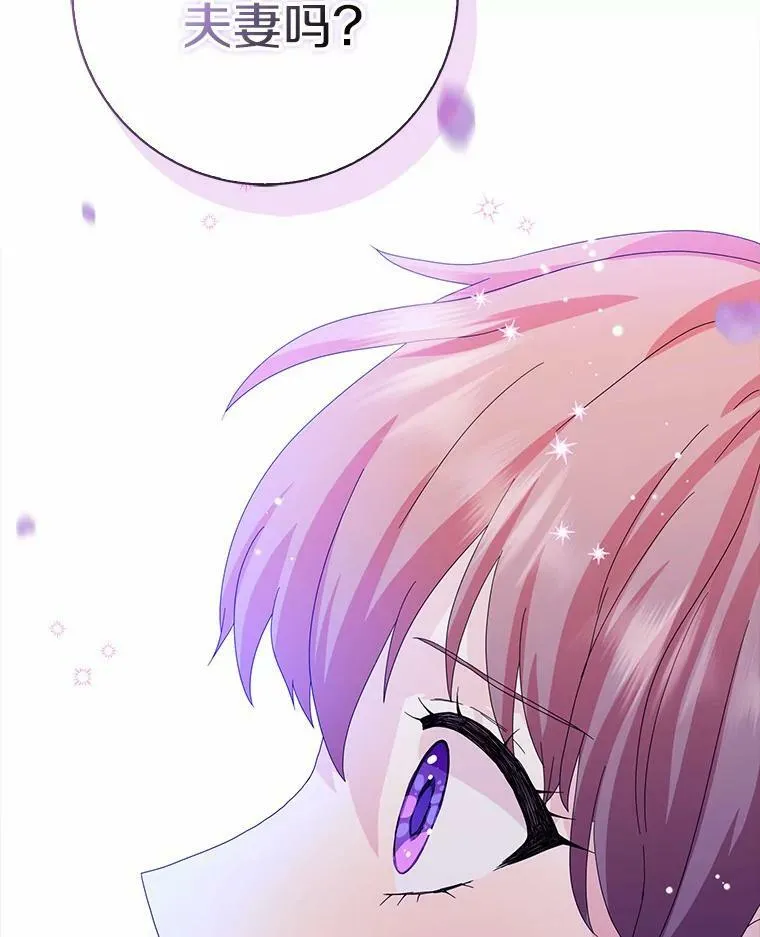40.夫妻86