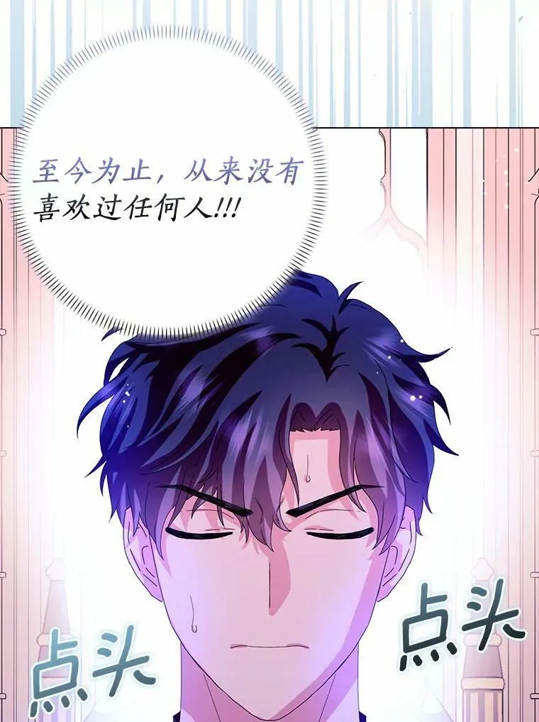 34.丈夫的义务107