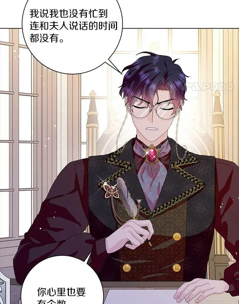 34.丈夫的义务75