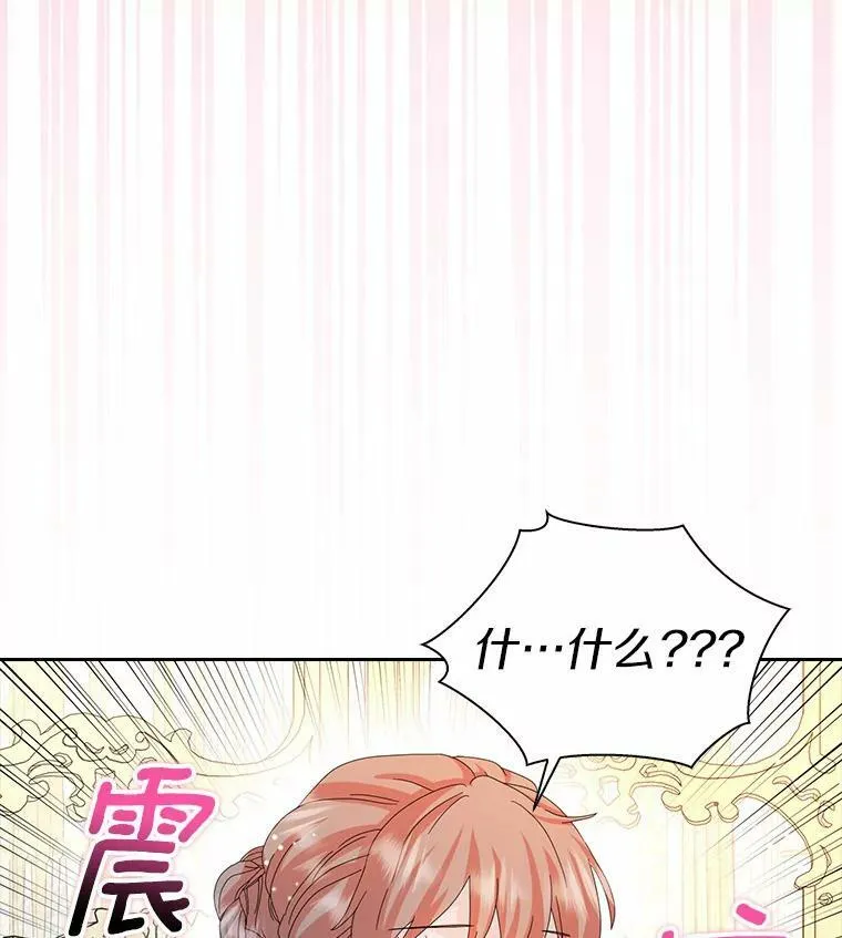 38.皇家学院10