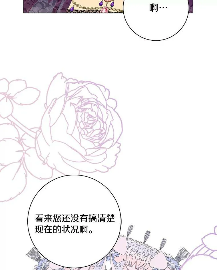 33.完胜5