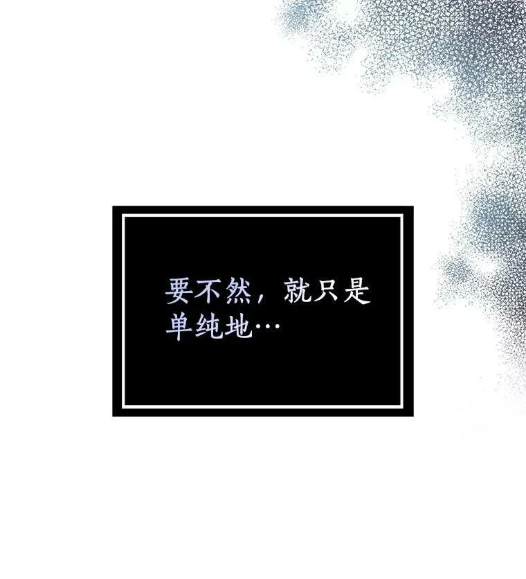 16.做你该做的事23