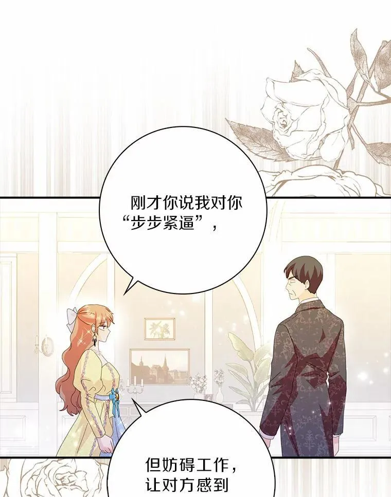 56.多番阻挠83