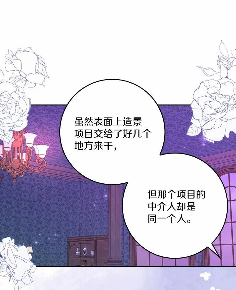 58.真相大白9