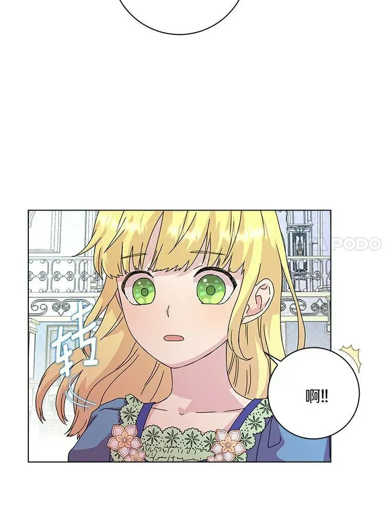 5.你的未婚妻26