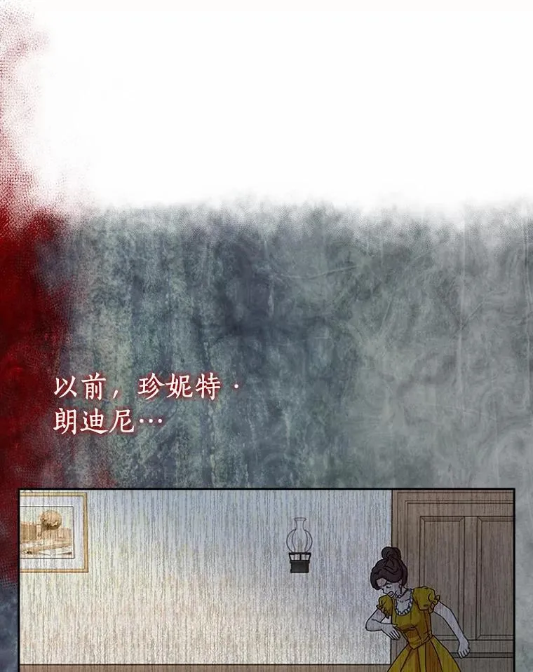 42.参加茶话会66