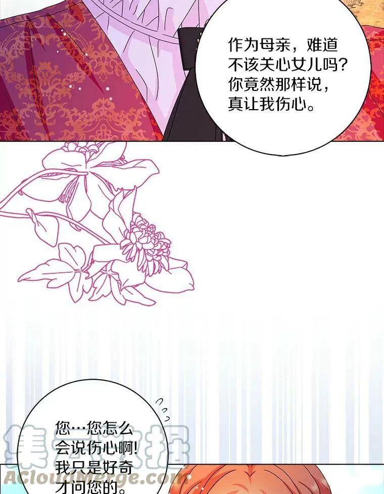 23.母亲36