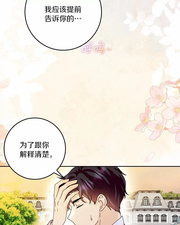 63.不速之客89