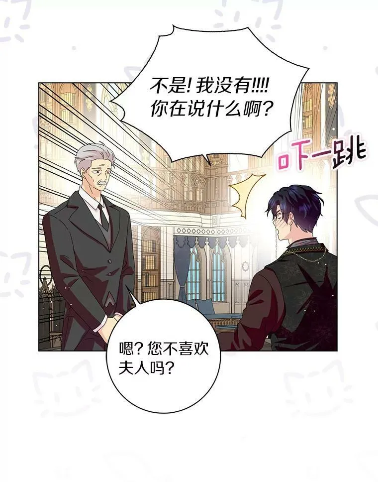34.丈夫的义务81