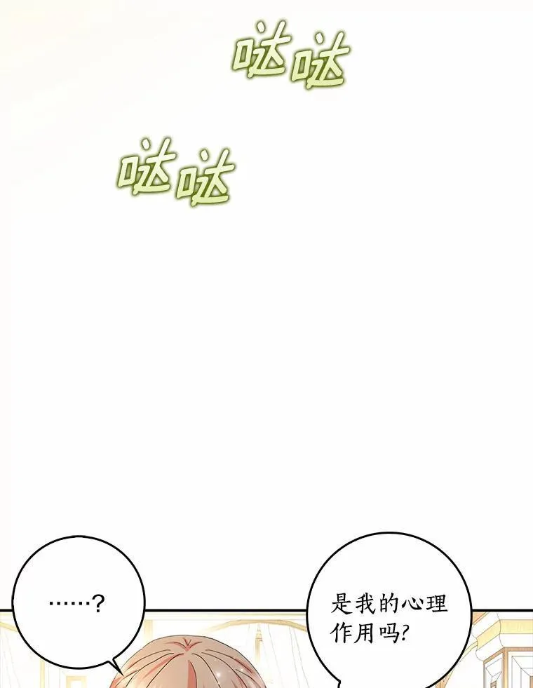 54.婆媳见面41