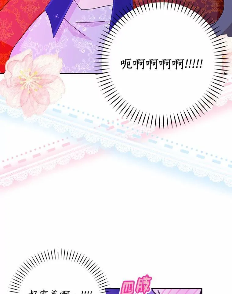 61.二人世界5
