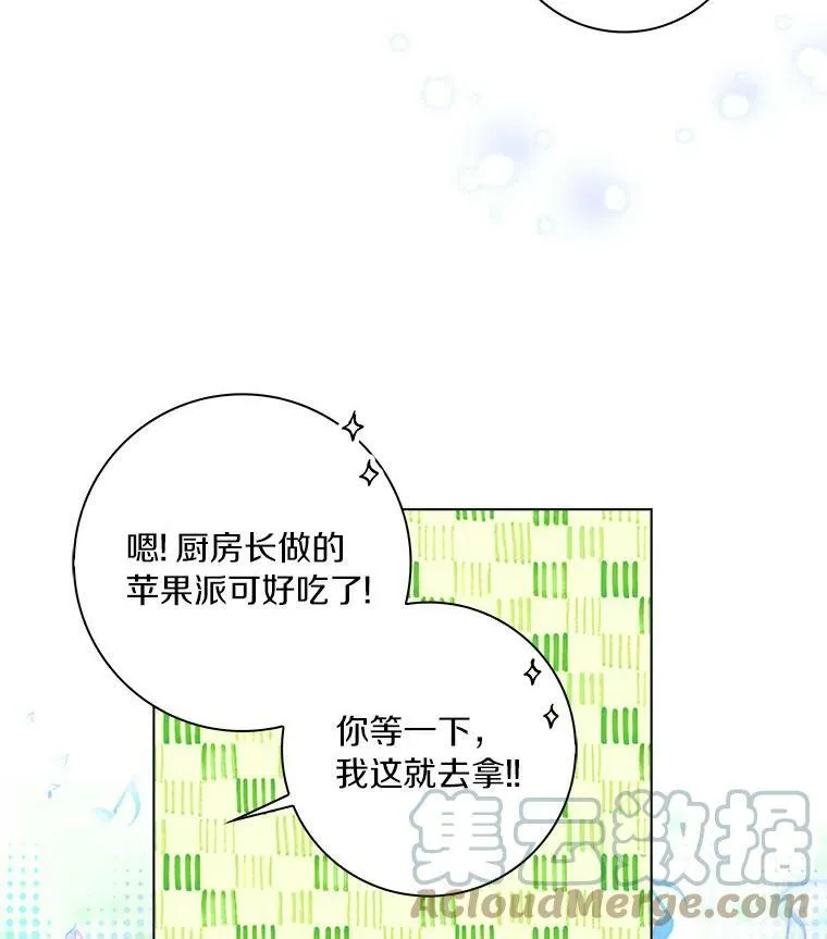 12.暗中施压75