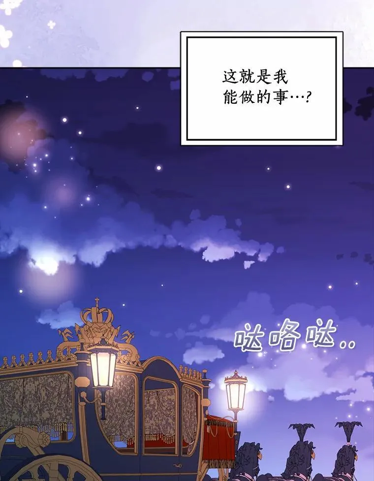 61.二人世界59