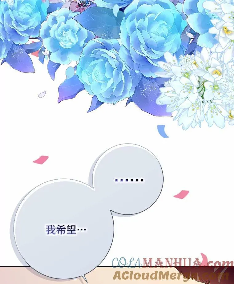 50.仪式上的风波72
