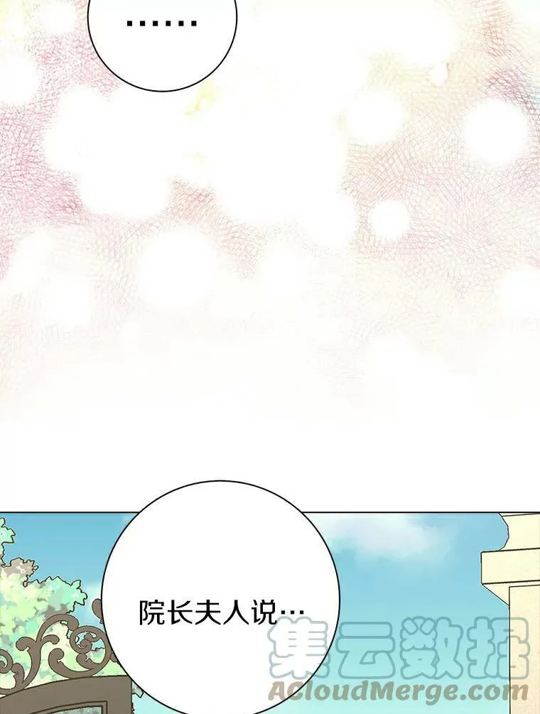 2.莉莉安娜68
