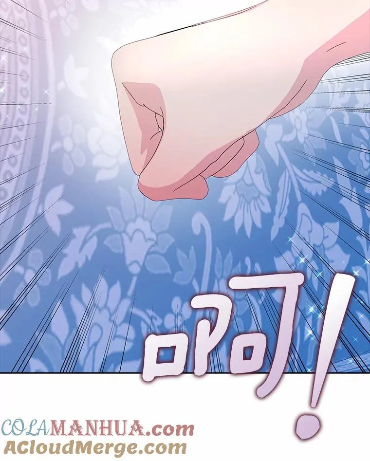 51.冲突40