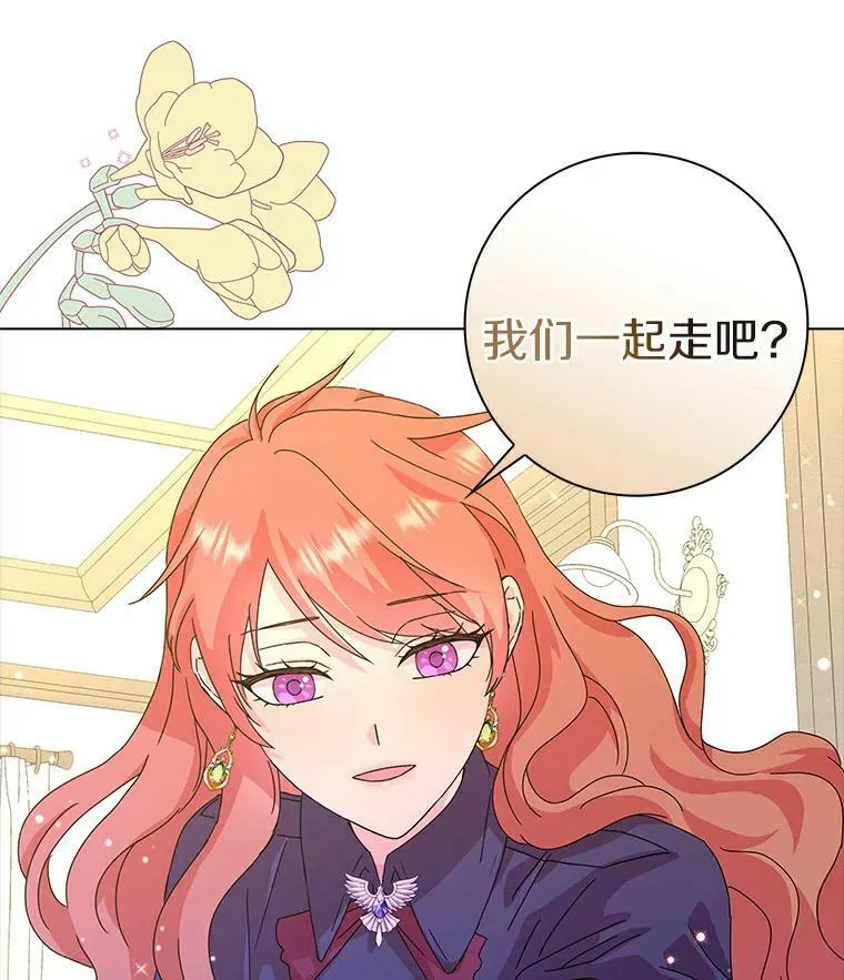 4.一起生活22