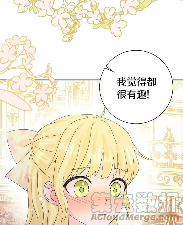 38.皇家学院69