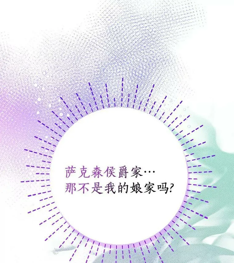 20.女主人97