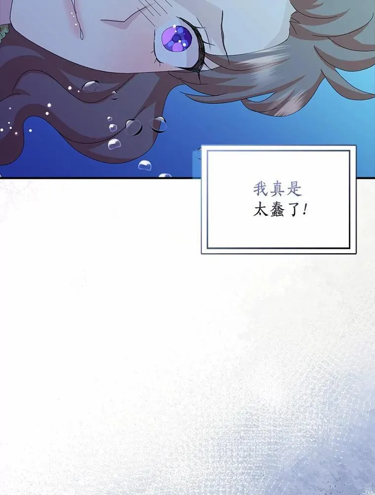 47.更爱惜自己一点32