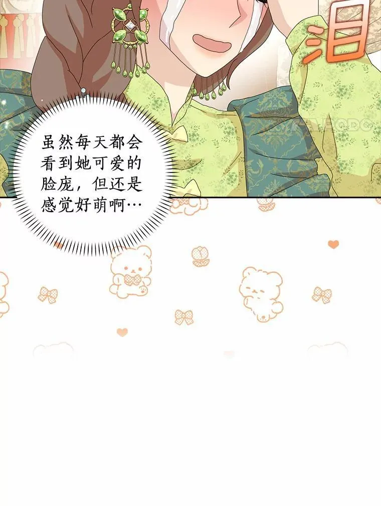 45.最有资格的人64