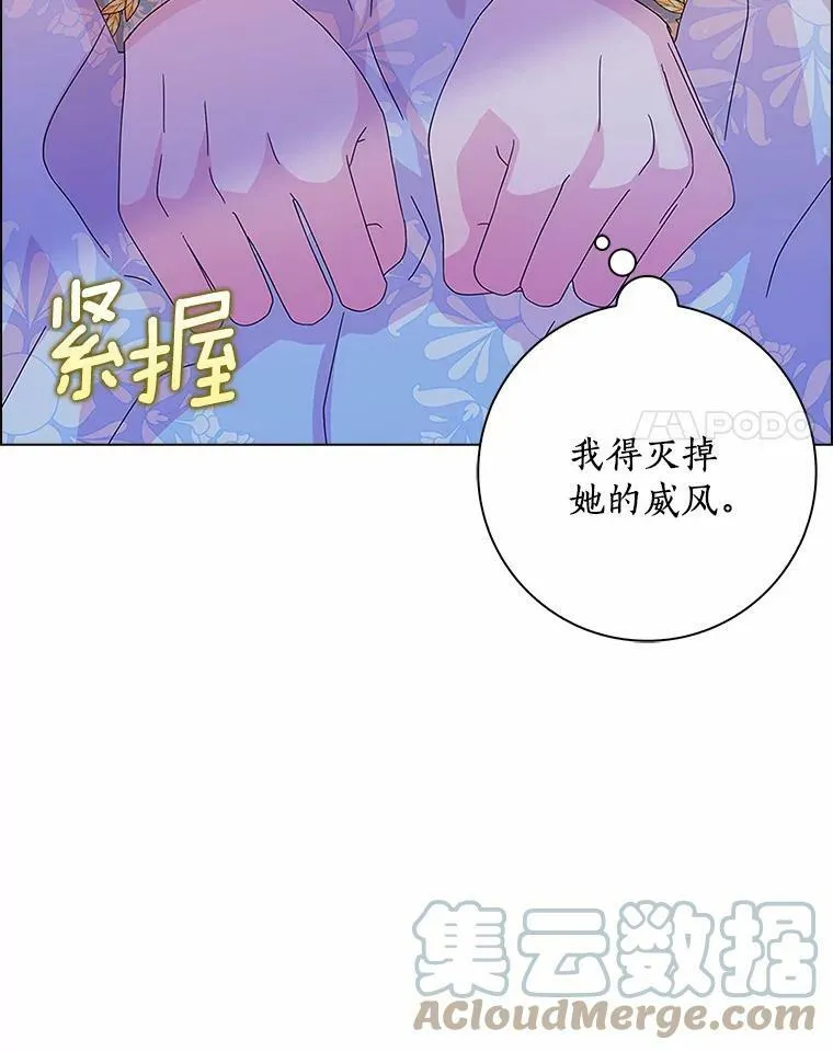 31.不速之客104