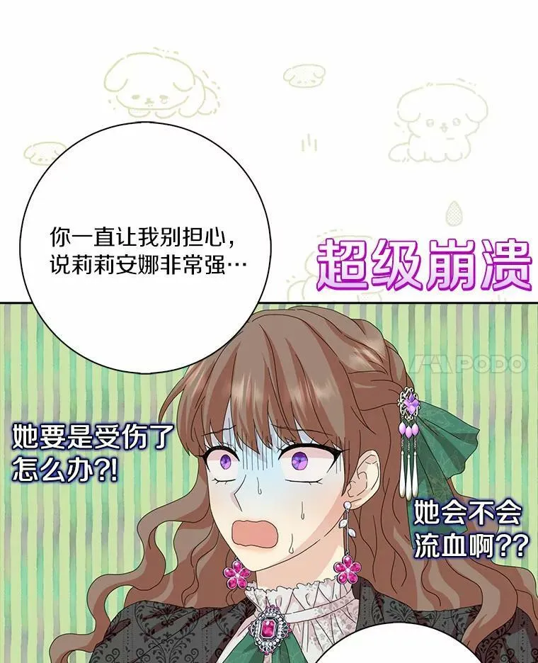 40.夫妻74