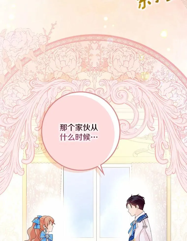 52.失去理智62