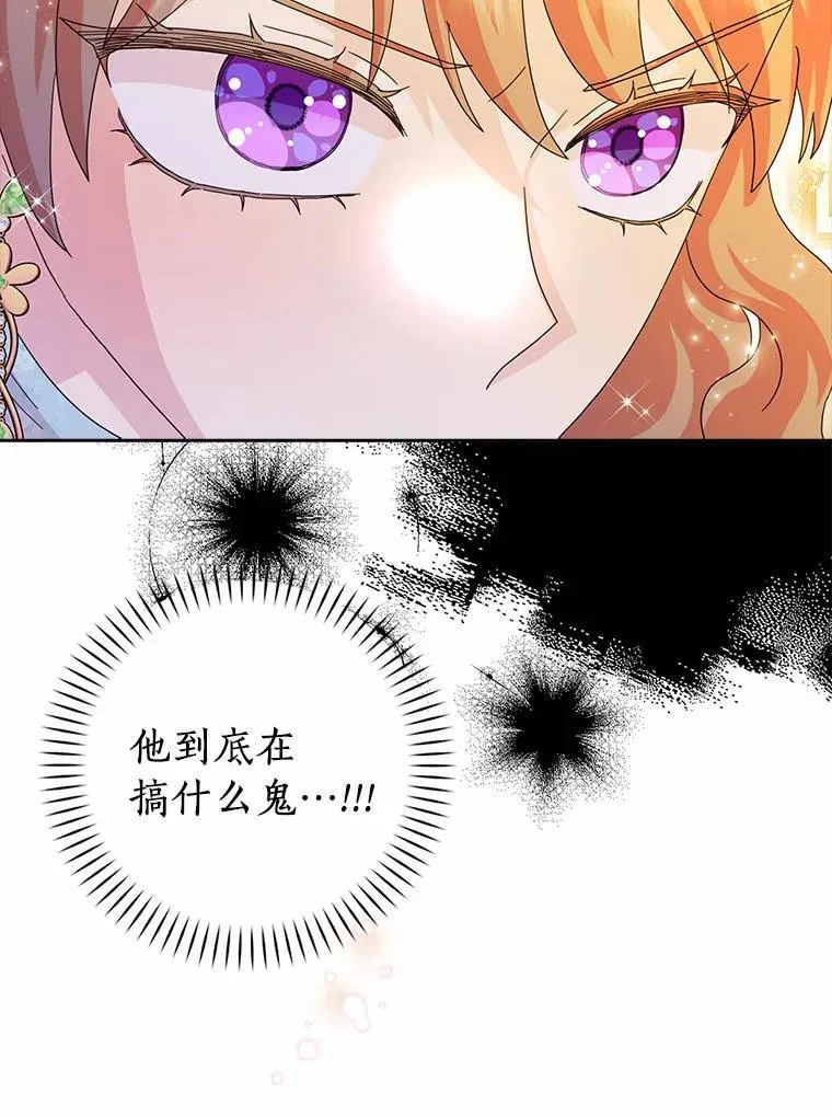 63.不速之客62