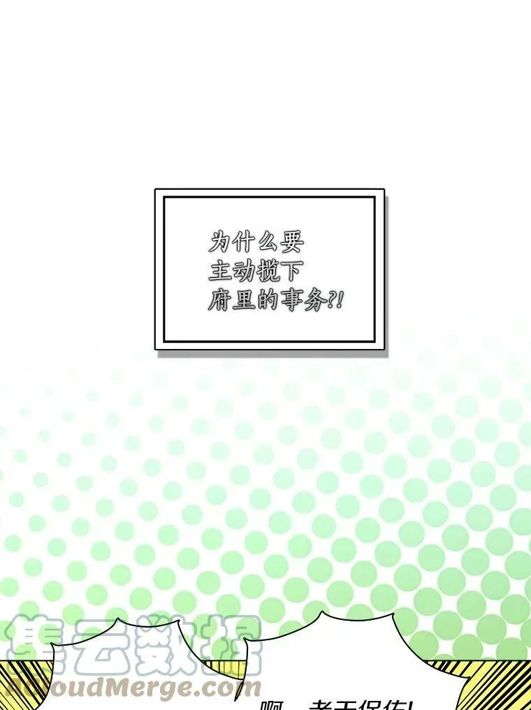 20.女主人84