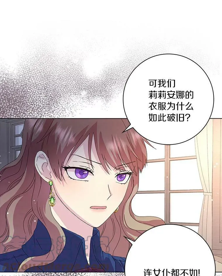 3.孤儿院和院长48