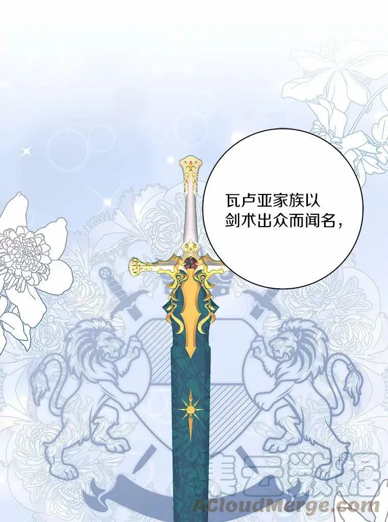 37.谈心66