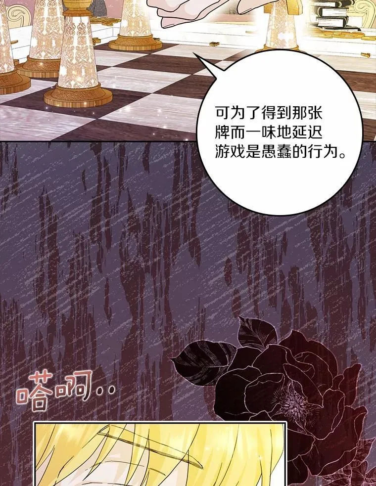 69.收到邀请函82