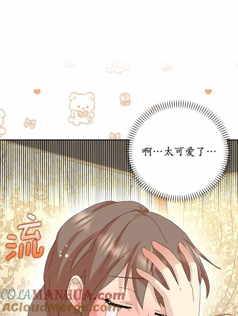 45.最有资格的人63