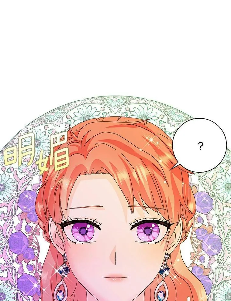 14.读童话书83