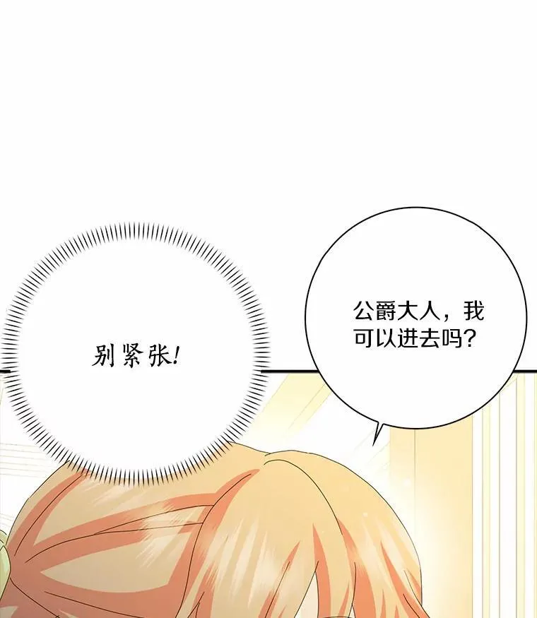 46.出游19