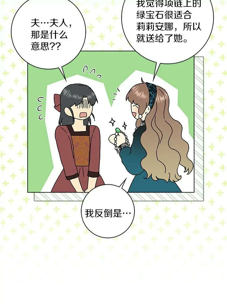 18.不想再失望43