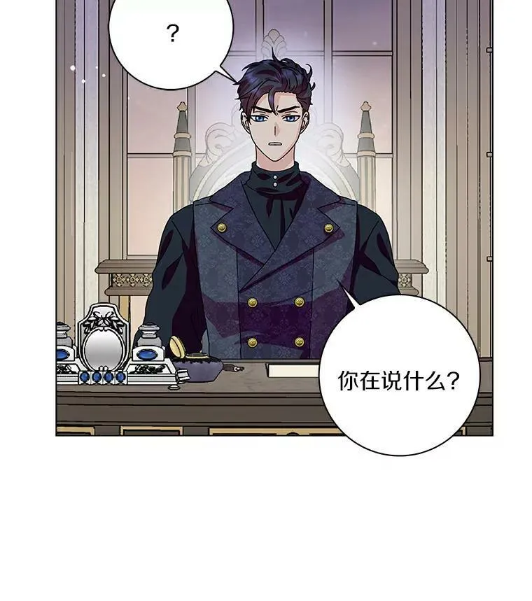 19.你误会了70
