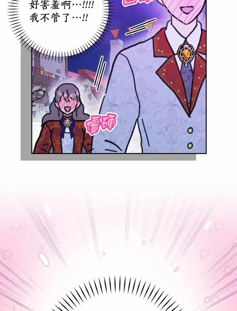 60.志愿活动118