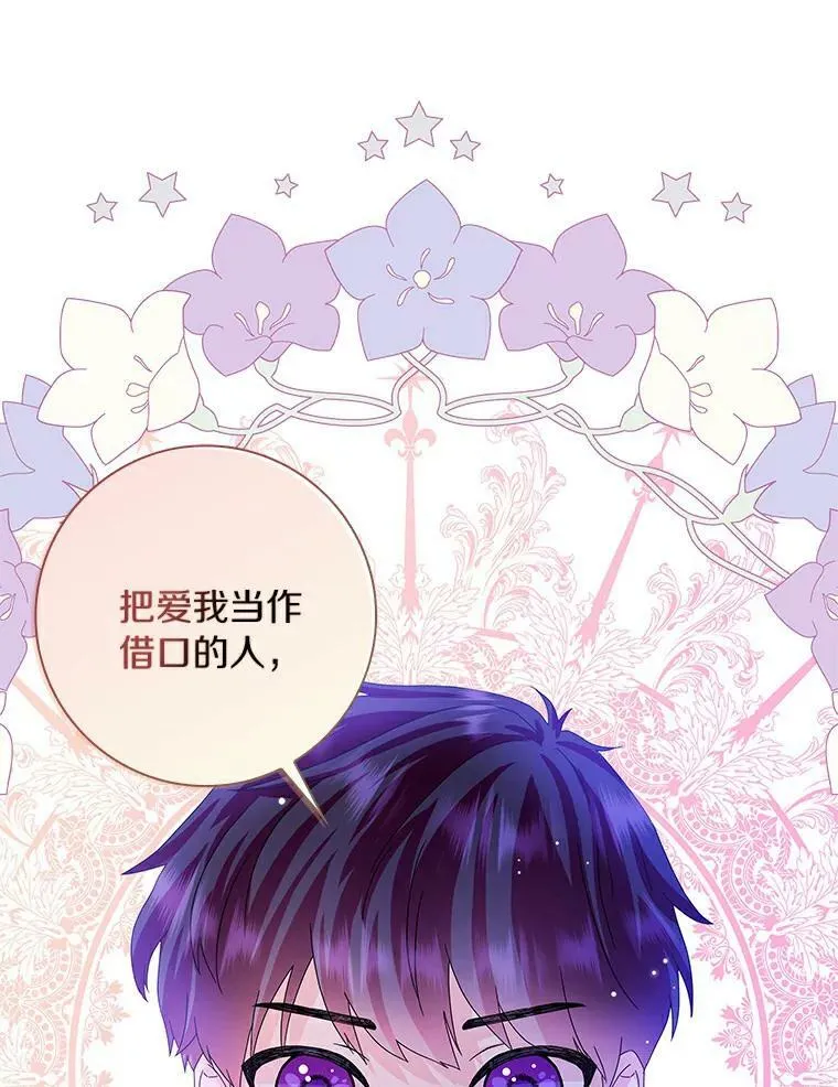 18.不想再失望89