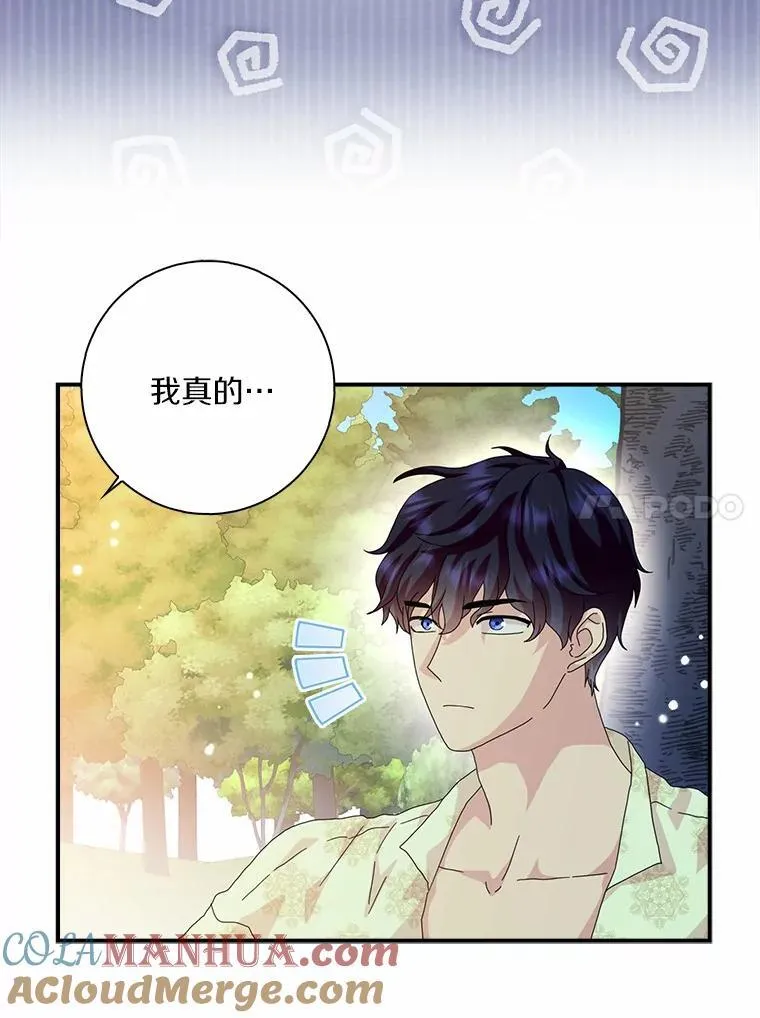 47.更爱惜自己一点60