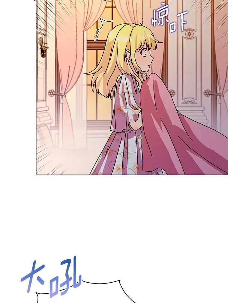 11.训斥43