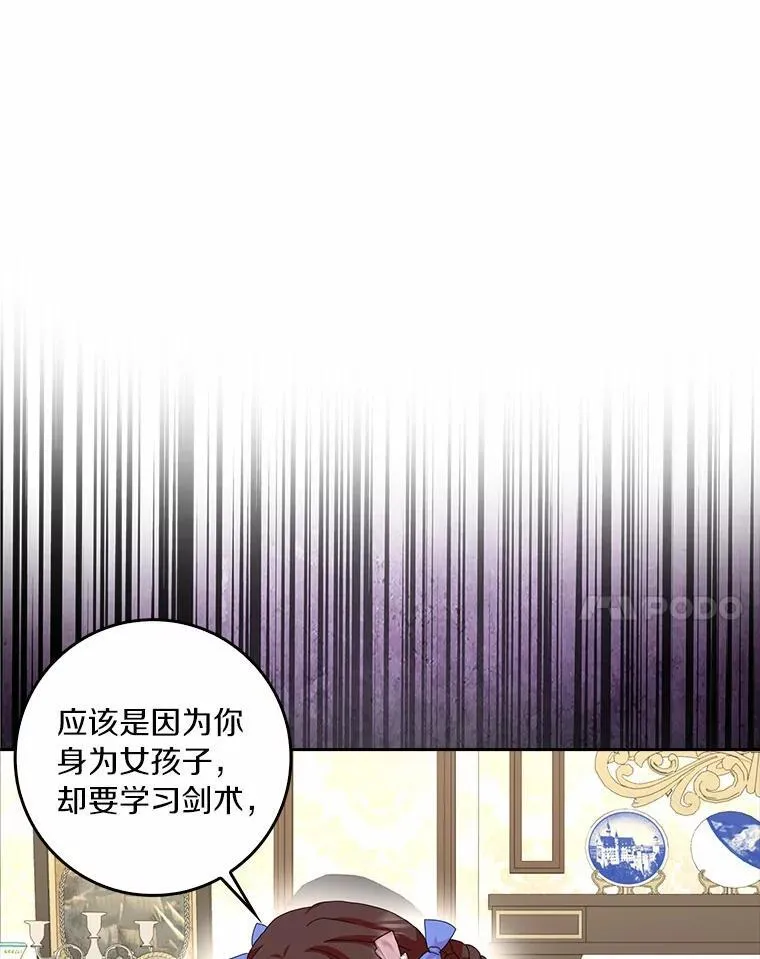 42.参加茶话会71
