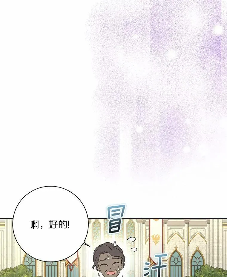39.靠自己的力量7