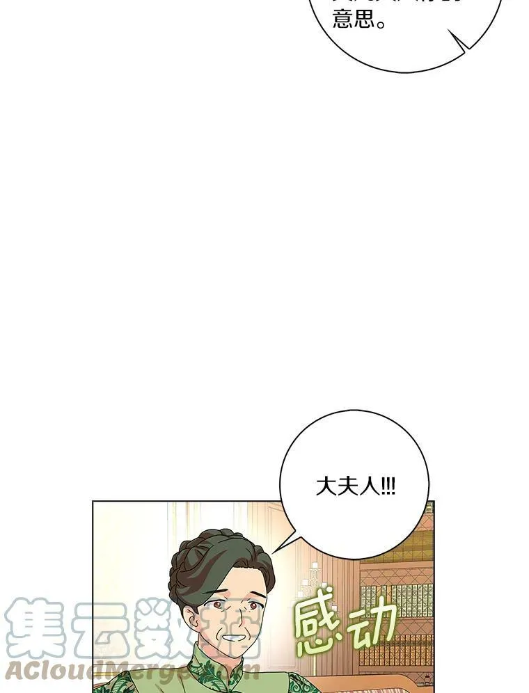 26.优秀的人92