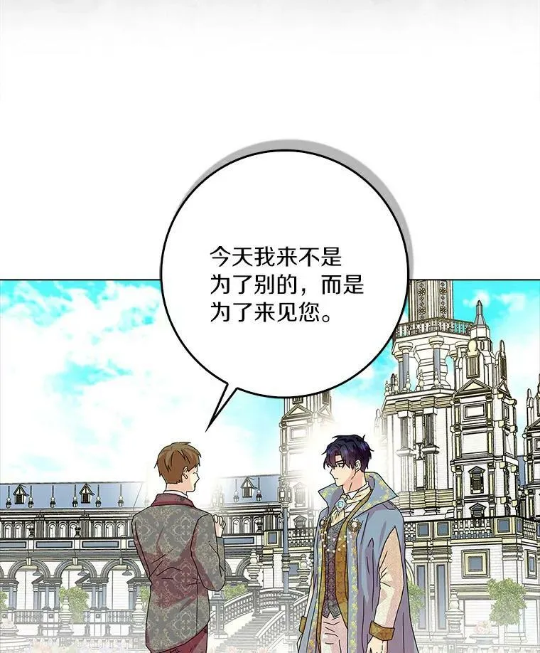21.找上门32