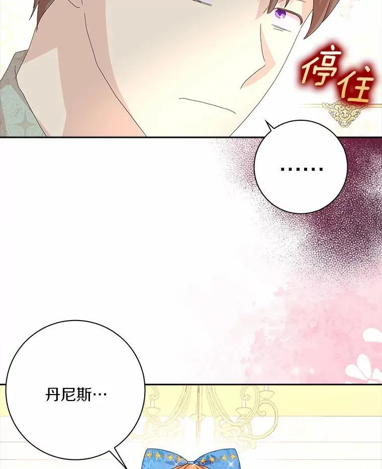 51.冲突66