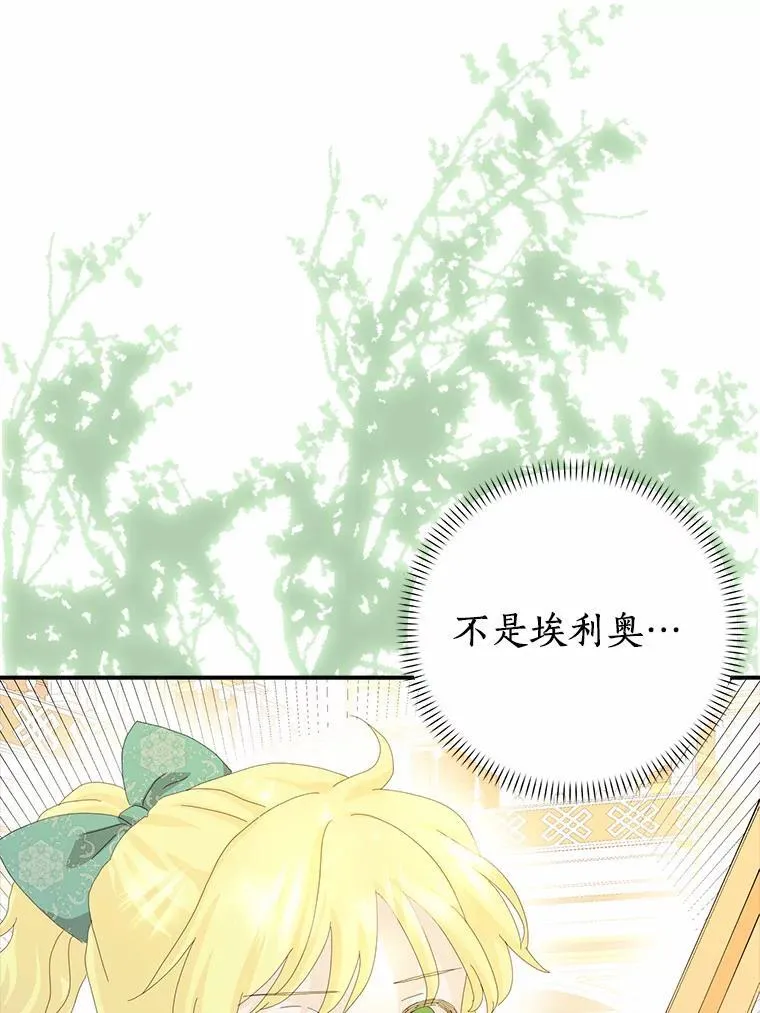 55.从中做梗30